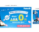修正無制限！高品質なバナー・SNS画像作成します 目的やターゲットに合わせ、最適なデザインを提案します イメージ7