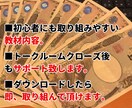 わたしが成功した初期費用０の画期的な副業教えます バツイチシングルママの副業大成功の裏技的稼ぎ方の全てを公開 イメージ2