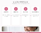 大学受験の面接｜自分の言葉で話せるレッスンします 大学入試の面接で、言いたいことを言えるようアドバイスします イメージ3
