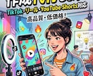 縦型動画の動画編集行います プレミアプロを使って動画編集いたします！ イメージ1