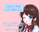 話したいことや相談何でも乗ります 元は作業療法士という医療職、現在はエンジニアです イメージ1
