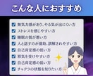 あなたのチャクラ状態を数値で可視化します 不安・心のモヤ・人間関係など、お悩みに寄り添う鑑定を！ イメージ2