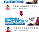YouTubeで登録者・再生数UPする方法教えます 現役YouTubeコンサルタントの手法教えます イメージ1