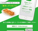 公式LINEの友だち登録用ポスター作ります webマーケターが友だちを増やすポスターを作ります イメージ2