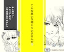その人気の『差』は、セルフブランディングでつきます 顔出さず、身元を明かさず、永く愛される…秘密のブランディング イメージ2
