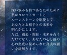 どうにかしたい、復縁を占います もう一度深く愛し合いたい、これからの未来も彼と歩んでいきたい イメージ6