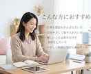 女性向け｜AIで日々の業務の負担を軽くします やさしく相談しながらAI活用を整えます イメージ5