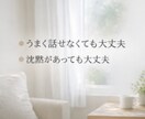 ムカつく上司・部下！あなたのサンドバッグになります ぶちまけたいけど後が怖い。そのままにしてると体に毒ですよ。 イメージ5