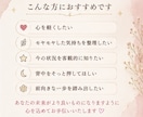 心を軽くするタロット鑑定します モヤモヤした気持ちを整理し前に進むお手伝いをします イメージ5