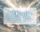 あなたのお悩み占います 転職時期などのお悩みを霊感タロットで鑑定します イメージ5