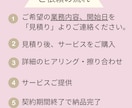 オンライン秘書 単発・お試しでご利用いただけます 事務雑務でお困りの方、ビジネスに集中できる時間をつくります！ イメージ5