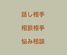 全ての人と繋がりたい人とお話します 気軽に手軽に、自分のタイミングで使ってくださいね。 イメージ1