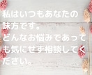 複雑恋愛│気持ち・未来・今後の展開を丁寧に視ます 打ち明けられない苦しい恋｜誰にも言えない気持ちに寄り添います イメージ2