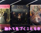 恋のお悩み♡不安な気持ちにメッセージをお届けします 片思い、両想い、カードリーディングで心のモヤモヤを解消♪ イメージ2