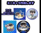 趣味全開！ミニキャラ描きます 釣り好きにオススメ☆その他も相談OK！ イメージ1