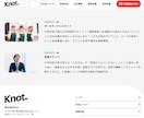 採用サイト（採用ホームページ）を作ります 元リクルートトップ営業が作る、採用できるホームページ制作 イメージ4