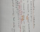 あなた専用の勉強教材をお作りします 正しい勉強習慣身につけませんか？ イメージ2
