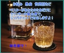 あなたのお悩み、愚痴や雑談を聞いて飲んであげます お仕事、人間関係、今日の出来事を話してスッキリしませんか？ イメージ10