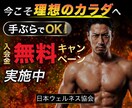 修正無制限で格安・高品質なバナー制作します お値段以上の納得いく品質と成果を出し迅速・丁寧に対応します！ イメージ4