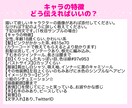 あなただけのアイコン作成します 【即対応！】SNSに使えるアイコンを作成します イメージ5
