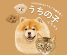 思い出に残る心温まるペットちゃんのイラスト描きます 写真とはまた違うほんわか可愛い温かみのあるイラストです イメージ1