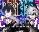 即納可！サムネイル制作いたします 〇VTuber様・配信者様向き〇 イメージ2