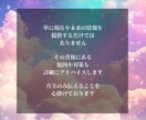 限定10名様！！霊視し復縁に向けて導きます 別れの原因＋復縁に向けて避けるべきNGを短くお伝えします イメージ6