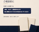 学会発表の考察と想定質疑を組み立てます 考察で何を言うかを、文献を読んで決めます イメージ3