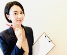 貴方の魅力を最大限に生かして就活手助けします これで貴方も就活に強くなる！安心材料をたくさん味方に イメージ3