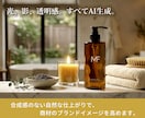 スマホ写真でOK！売れる商品イメージ画像生成します 商品写真もっと売れる一枚に。合成感のないイメージ画像を制作 イメージ3
