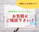 実績500件感謝！出会いアプリの相談に乗ります マッチングアプリや出会いアプリでのデート回数100回超え！ イメージ4