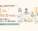 Kindle A＋コンテンツ画像を丁寧に作成します 970×600px、表紙と統一感のあるデザイン イメージ8