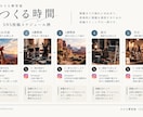 イベント告知画像とSNS投稿文を作成します 告知画像1枚＋X・Instagram投稿文2本をセットで イメージ4