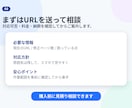 既存ホームページの表示崩れ・スマホ表示を整えます 古い会社HPを、今のデザインを活かして見やすく調整します イメージ8