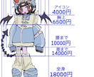 かっこかわいいビビットイラスト制作します アイコン、ボカロMV、グッズイラストなど受け付けています イメージ2