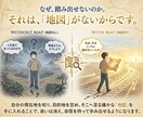 2026年の地図をお渡しします 【2026年前半運勢×動くべき月を断言】星導ショート鑑定 イメージ4