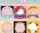 ぷっくり可愛いミニキャラ描きます 【商用利用〇】セットでお得！おまかせプラン イメージ6
