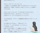 女性向け♡LINEリッチメニュー作成します 世界観まで整う大人かわいいLINEリッチメニュー イメージ2