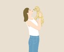 シンプルでお洒落なイラスト描きます 結婚式、Instagram、アイコン、名刺、ポスター イメージ4