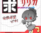 お急ぎ対応可能！目を引く可愛いちびキャラ描きます キラキラでちまっと可愛いちびキャラ制作します！ イメージ6