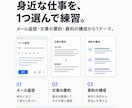 初心者の生成AI選びと仕事の使い方をお手伝いします 60分で仕事1つを実践。自分で続ける手順まで整理 イメージ7