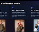 ComfyUI導入をサポートします 画像生成～画像編集～動画生成をサポートさせて頂きます。 イメージ5