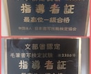 依頼件数２件♥現役書道師範が代筆します 師範歴３９年☆心込めて代筆します♥書くことならお任せを！ イメージ5