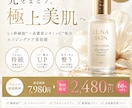 SNSで載せる画像制作をします 伝わるデザインで、あなたのビジネスをサポートします。 イメージ3