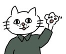 ちょっとシュールな猫、描きます 気張りすぎないSNSアイコンにしたい方、おすすめです イメージ4