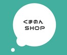 フリマアプリのロゴや名刺作成等行います シンプルなデザインのロゴや名刺 イメージ2