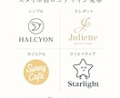 ロゴ＋名刺デザインを丁寧に制作します 世界観に合わせた印象的なロゴと名刺をデザイン イメージ3