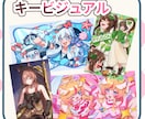 悩む時間をゼロに！配信IRIAM立ち絵制作します 立ち絵、ミニキャラ、ロゴ、キービジュアル全てここで揃います！ イメージ10