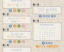 内容 形 自由★アクリルプレートを作成します 【A3サイズまで○】結婚証明書、ウェルカムボードetc... イメージ8