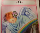あなたの一番の願い『復縁』できるか鑑定します 別れた！離れた！どこかへいった！でも、大好きなので復縁したい イメージ8